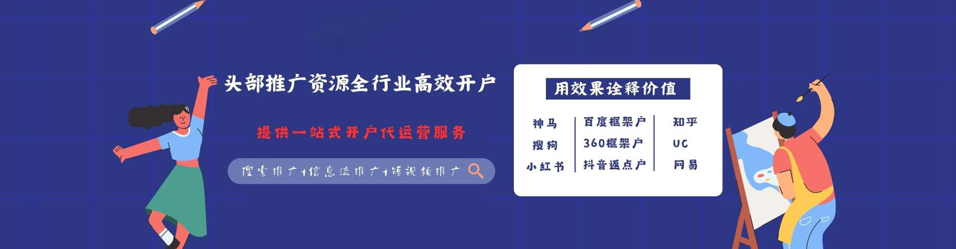 莱州竞价端口开户